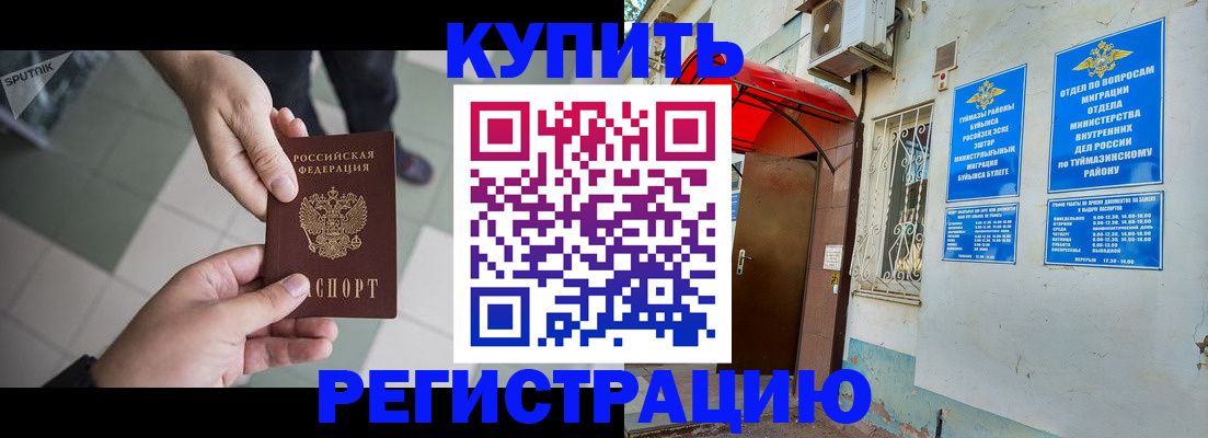пропишу в квартире в Хвалынске